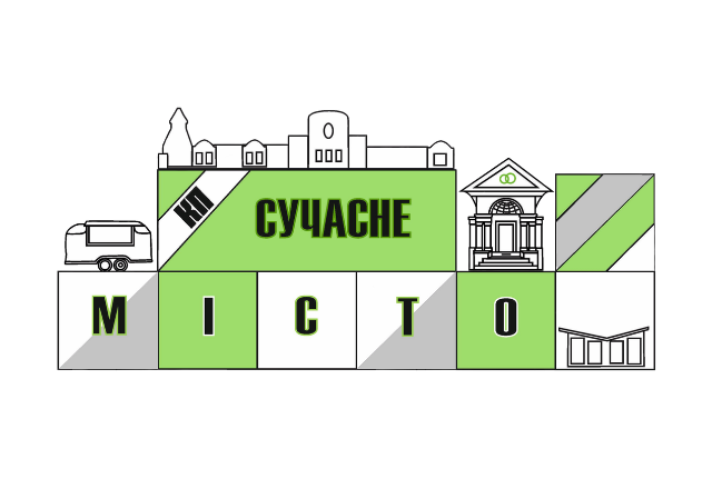 Комунальне підприємство «Сучасне місто»