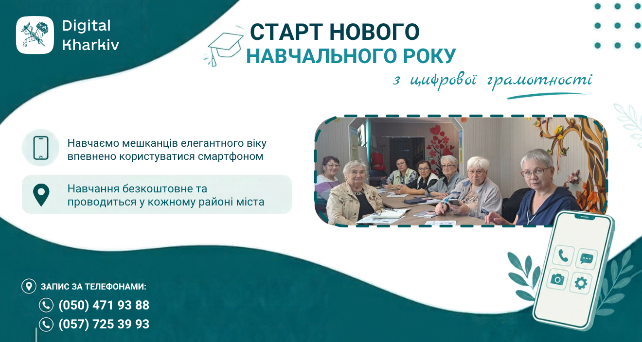«Онучку, а куди тут тиснути?» більше не питання!